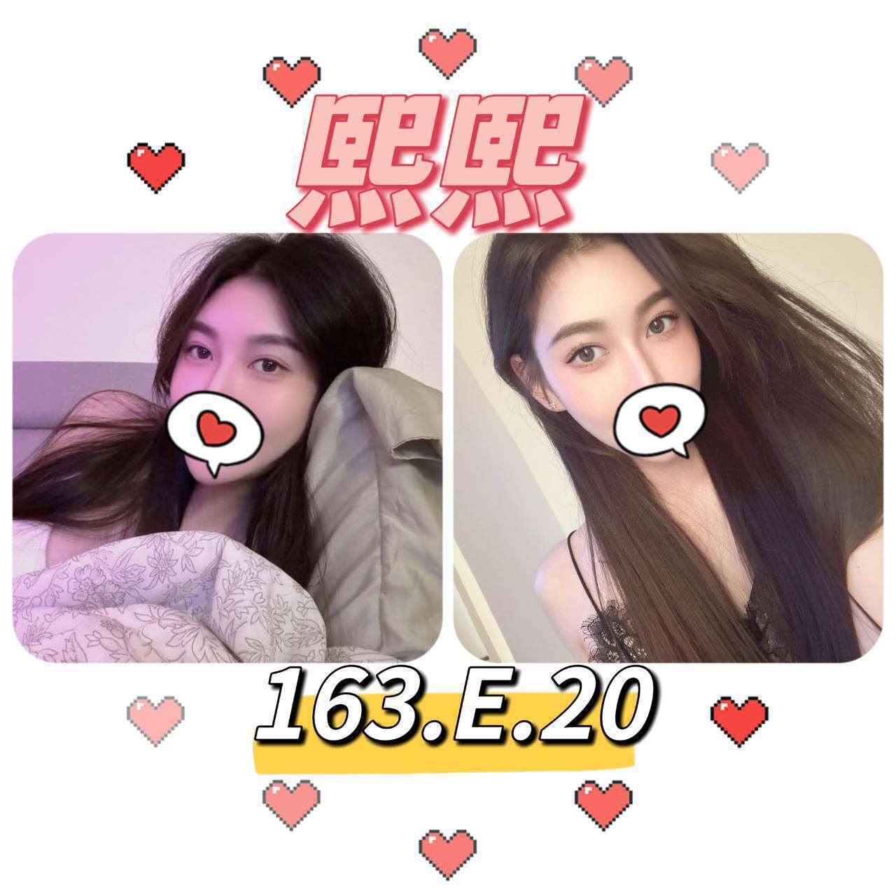 基隆 悅悅 小模36C